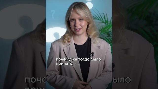Зачем Александр 2 продал Аляску? Подписывайся,чтобы изучать историю интересно #егэистория #история Зачем Александр 2 продал Аляску? Подписывайся,чтобы изучать историю интересно #егэистория #история
