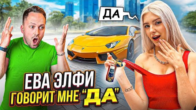 24 ЧАСА EVA ELFIE ГОВОРИТ МНЕ ДА *** слила фотки?*** 24 ЧАСА EVA ELFIE ГОВОРИТ МНЕ ДА *** слила фотки?***