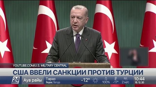США ввели санкции против Турции США ввели санкции против Турции