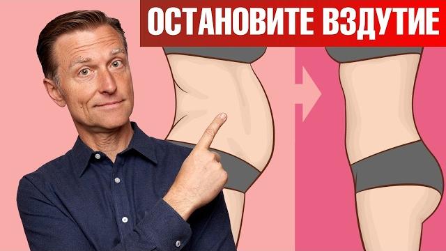 Как избавиться от вздутия живота НАВСЕГДА? Как избавиться от вздутия живота НАВСЕГДА?