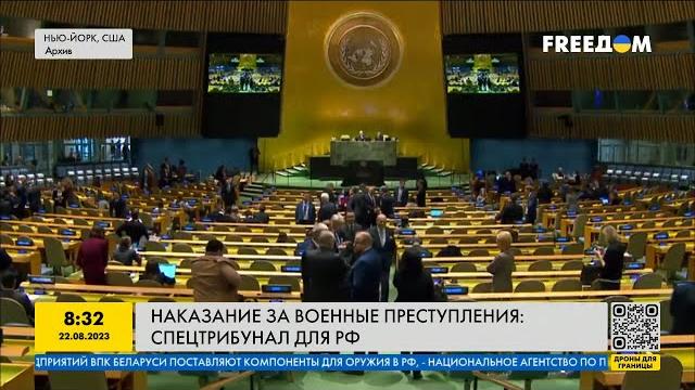 Трибунал будет не только для путина! Кого еще ждет наказание за военные преступления России? Трибунал будет не только для путина! Кого еще ждет наказание за военные преступления России?