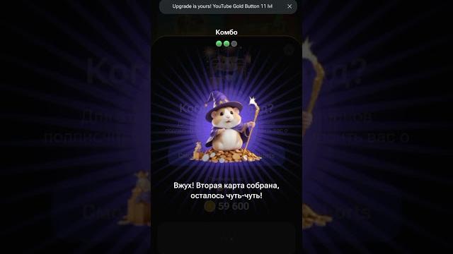 21-22 июня Комбо карты в Hamster Kombat 21-22 июня Комбо карты в Hamster Kombat