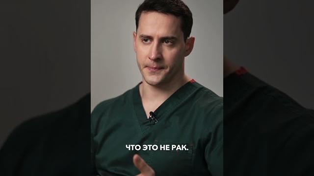 Увеличились лимфоузлы - как понять что это НЕ РАК? #рак #онкология #cancer #симптомырака #врач Увеличились лимфоузлы - как понять что это НЕ РАК? #рак #онкология #cancer #симптомырака #врач