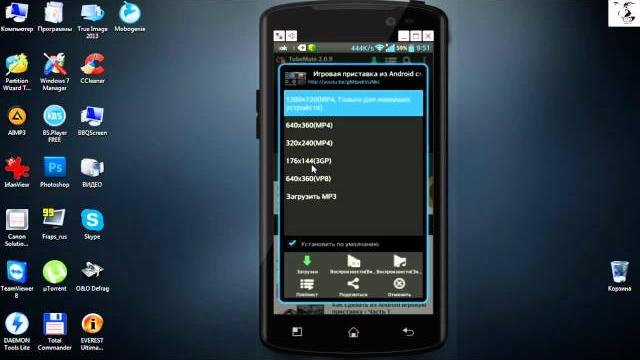 Как скачать видео с YouTube на Android Как скачать видео с YouTube на Android