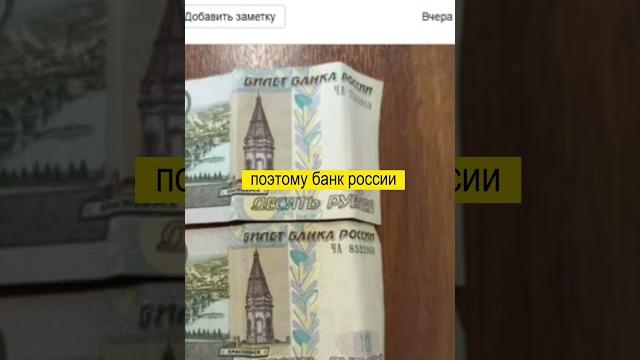 Зачем опять печатают 5 и 10 рублевые купюры? Зачем опять печатают 5 и 10 рублевые купюры?