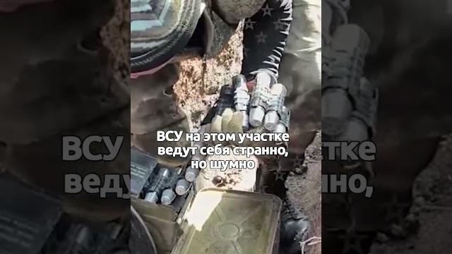 Реальная перестрелка из окопа русских против ВСУ под Северском Реальная перестрелка из окопа русских против ВСУ под Северском