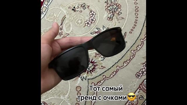 тот самый тренд с очками тот самый тренд с очками