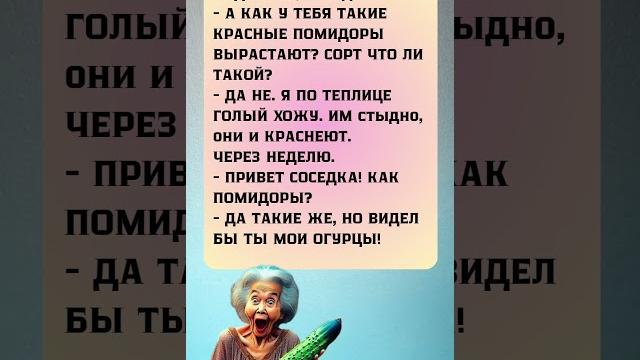 #смех #прикол #смех #прикол