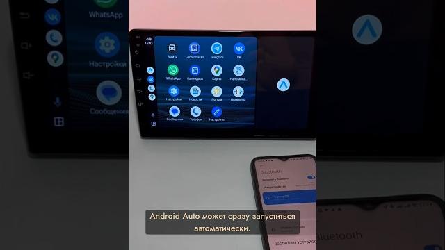 Как подключить CarPlay и Android Auto на магнитоле Как подключить CarPlay и Android Auto на магнитоле