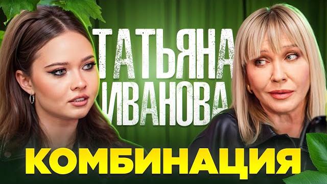 ШОУ «ЗА КАДРОМ»: 10₽ ЗА КОНЦЕРТ, СУИЦ&Д ПОКЛОННИКА, УБ@ЙСТВО ПРОДЮСЕРА | Группа «Комбинация» ШОУ «ЗА КАДРОМ»: 10₽ ЗА КОНЦЕРТ, СУИЦ&Д ПОКЛОННИКА, УБ@ЙСТВО ПРОДЮСЕРА | Группа «Комбинация»