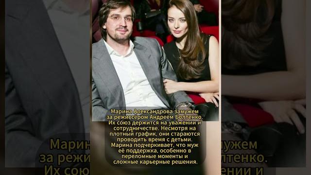 МАРИНА АЛЕКСАНДРОВА И МУЖ! #ссср #история #россия МАРИНА АЛЕКСАНДРОВА И МУЖ! #ссср #история #россия