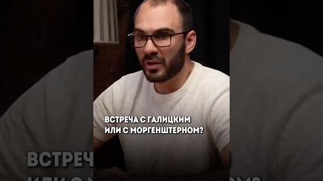 С кем бы вы встретились, если бы был выбор?#пробизнес #бизнес #маркетинговыефишки #предприниматель С кем бы вы встретились, если бы был выбор?#пробизнес #бизнес #маркетинговыефишки #предприниматель