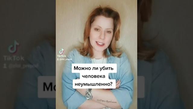 Пожизненное для женщин и еще кое-что. Сыграем? Пожизненное для женщин и еще кое-что. Сыграем?