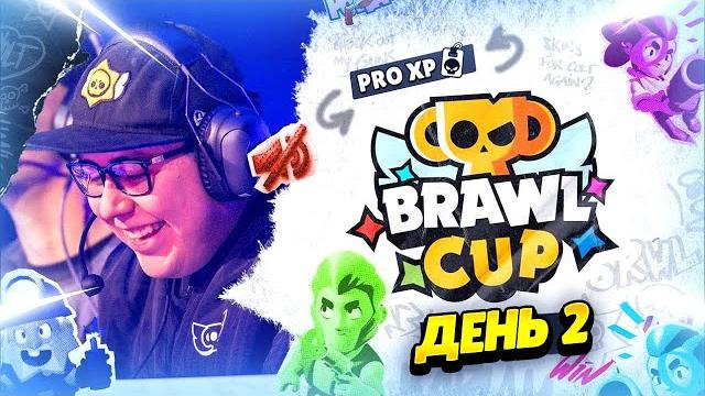 BRAWL CUP ДЕНЬ 2: ЧЕМПИОНАТ В БРАВЛ СТАРС И РАЗДАЧА СКИНОВ с @al1exei #BSC25 #BRAWLCUP BRAWL CUP ДЕНЬ 2: ЧЕМПИОНАТ В БРАВЛ СТАРС И РАЗДАЧА СКИНОВ с @al1exei #BSC25 #BRAWLCUP