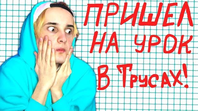 СМЕШНЫЕ ЗАПИСИ В ДНЕВНИКАХ И ТЕТРАДЯХ СМЕШНЫЕ ЗАПИСИ В ДНЕВНИКАХ И ТЕТРАДЯХ