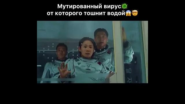 Мутированный вирус от которого тошнит водой Мутированный вирус от которого тошнит водой