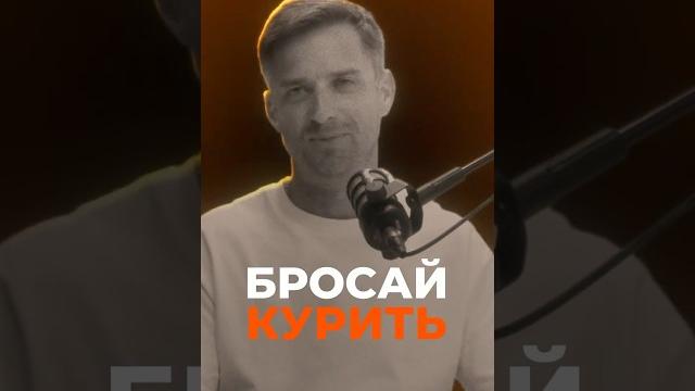 Почему люди курят? #привычки #мотивация Почему люди курят? #привычки #мотивация