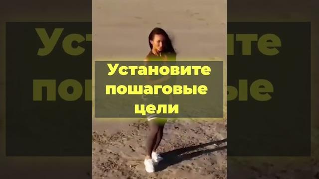 Мотивация для девушек-фитнес: путь к идеальной фигуре #Motivation #FemaleFitness #WomenFitness Мотивация для девушек-фитнес: путь к идеальной фигуре #Motivation #FemaleFitness #WomenFitness