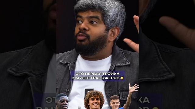 Отличие «Реала» от «Барселоны» #футбол #реал #барселона Отличие «Реала» от «Барселоны» #футбол #реал #барселона