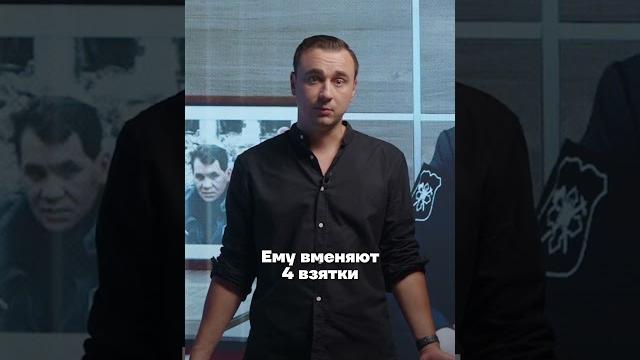 Суд над генералом ФСБ Суд над генералом ФСБ