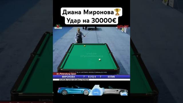 Дурак??? #бильярд #русскийбильярд Дурак??? #бильярд #русскийбильярд