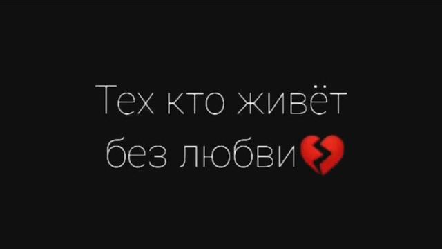 Топ грустных цитат Грустные цитаты Жизненные цитаты Слова Грустные видео Слова со смыслом №4 Топ грустных цитат Грустные цитаты Жизненные цитаты Слова Грустные видео Слова со смыслом №4