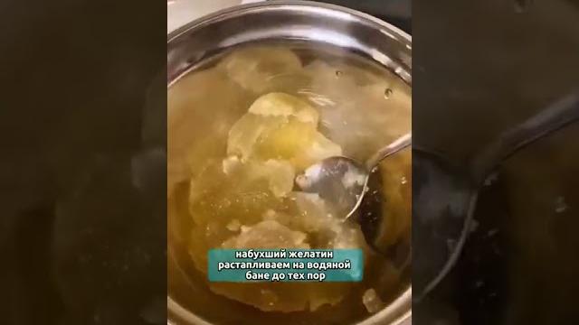 Коллаген в домашних условиях Коллаген в домашних условиях