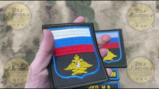 Шеврон ВА ВКО им.МаршалаГ.К.Жукова #шевроны #военные #нашивки #доншеврон #машиннаявышивка #вышивка Шеврон ВА ВКО им.МаршалаГ.К.Жукова #шевроны #военные #нашивки #доншеврон #машиннаявышивка #вышивка