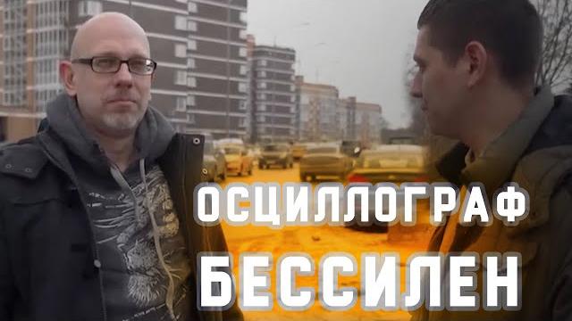Второе появление Олега на канале Ильдар АП Второе появление Олега на канале Ильдар АП
