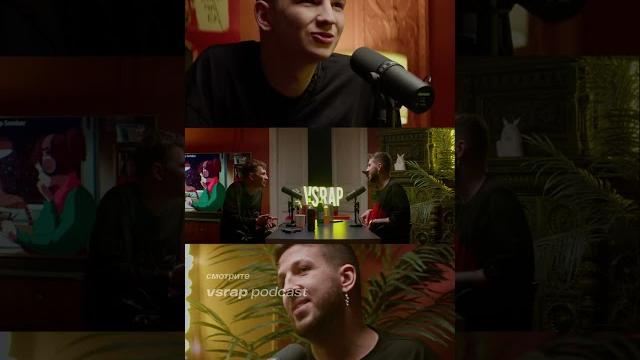 VACÍO о Джигане VACÍO о Джигане