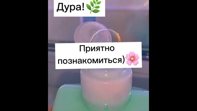 что ответить если сказали... что ответить если сказали...