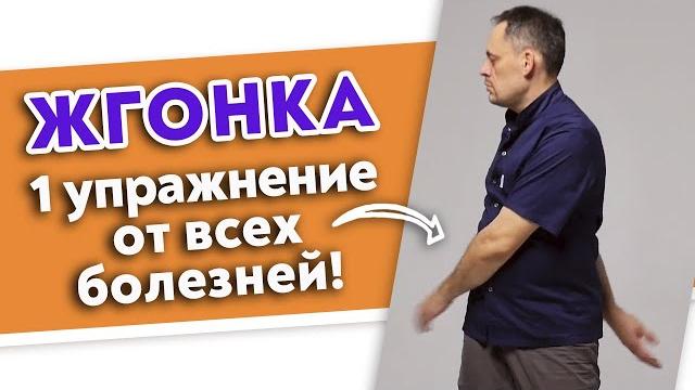 Жгонка легко заменит ВСЕ практики! | Выполняем традиционную русскую жгонку или веретено Жгонка легко заменит ВСЕ практики! | Выполняем традиционную русскую жгонку или веретено