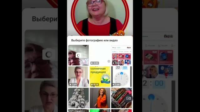 Как поставить видео аватарку в Телеграм Как поставить видео аватарку в Телеграм