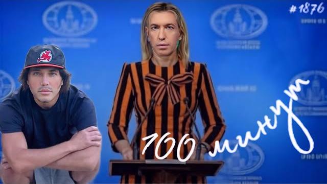 Киркоров болен, Индейцы в США,Понасенков, Долина, Басков Киркоров болен, Индейцы в США,Понасенков, Долина, Басков