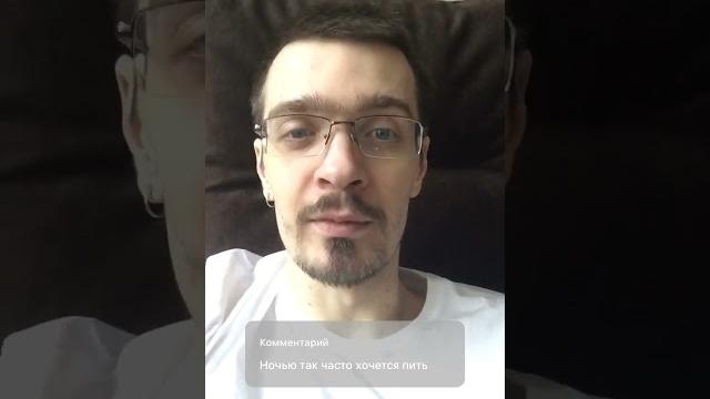 Вам ночью хочется пить или есть? Вам ночью хочется пить или есть?