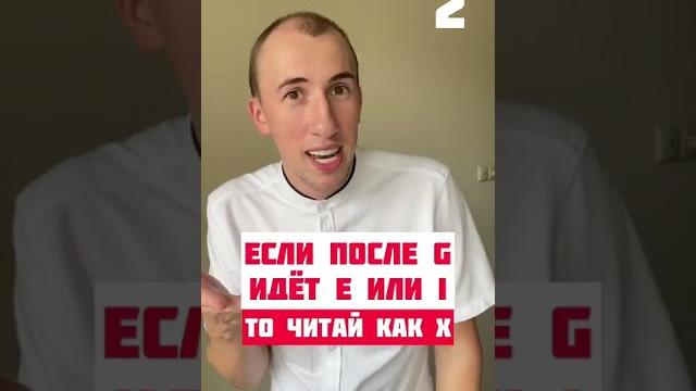 3 ошибки начинающих учить испанский 3 ошибки начинающих учить испанский