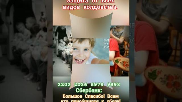 Псалом 96: От колдовства Псалом 96: От колдовства
