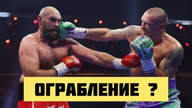 Разбор боя Усик - Фьюри 2 Разбор боя Усик - Фьюри 2