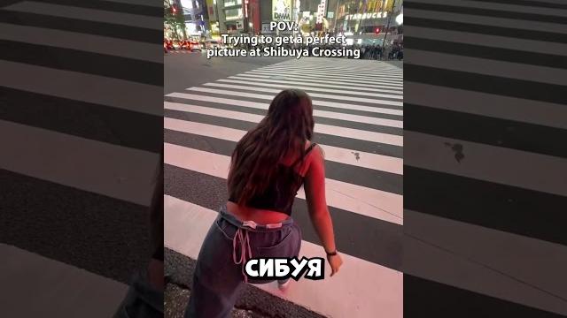 Он успел за секунду до толпы на перекрёстке в Сибуя #shorts Он успел за секунду до толпы на перекрёстке в Сибуя #shorts
