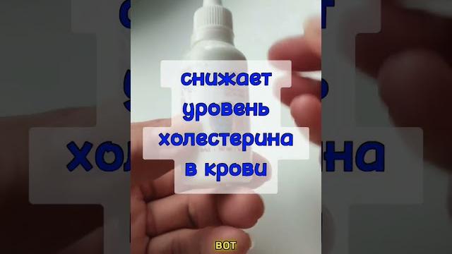Эпам 44 #сибирскоездоровье#Сбоивработесердца#сосудов#состояниеорганизма#самочувствие#работоспособнос Эпам 44 #сибирскоездоровье#Сбоивработесердца#сосудов#состояниеорганизма#самочувствие#работоспособнос