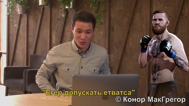 КАЗАХИ против ИНОСТРАНЦЕВ!!! КАЗАХИ против ИНОСТРАНЦЕВ!!!