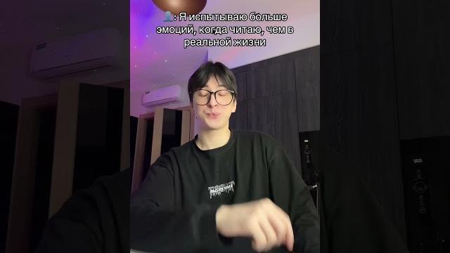 Тг жизяка#фф #манхва #манга Тг жизяка#фф #манхва #манга