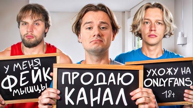 Вся Правда Про Хазяевов ! Вся Правда Про Хазяевов !