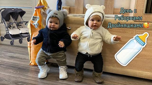 День с Реборнами Двойняшками | Day with reborn twins День с Реборнами Двойняшками | Day with reborn twins