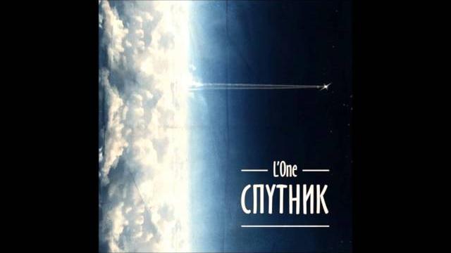 L`One - Время (feat. Ms. Sounday) with Lyrics L`One - Время (feat. Ms. Sounday) with Lyrics