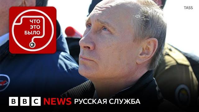 Зачем Путин сменил главу «Роскосмоса»? Зачем Путин сменил главу «Роскосмоса»?
