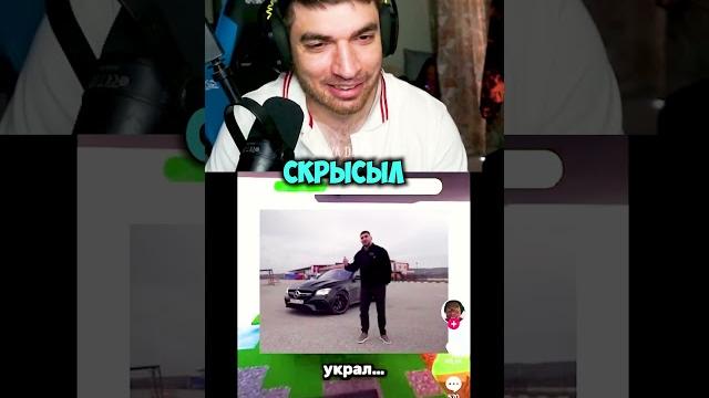 ДО КОНЦА ! #ravshan #стример #тамаев #tamaev #shorts ДО КОНЦА ! #ravshan #стример #тамаев #tamaev #shorts