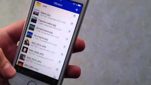 Как хранить фото и видео в облаке ?? (Облако mail.ru) Как хранить фото и видео в облаке ?? (Облако mail.ru)