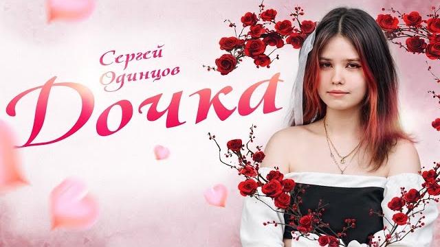 Просто Включи и Послушай Эту Песню! Премьера 2025 Просто Включи и Послушай Эту Песню! Премьера 2025