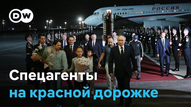 Спецагенты на красной дорожке: как Путин встречал осужденных на Западе сотрудников спецслужб РФ Спецагенты на красной дорожке: как Путин встречал осужденных на Западе сотрудников спецслужб РФ